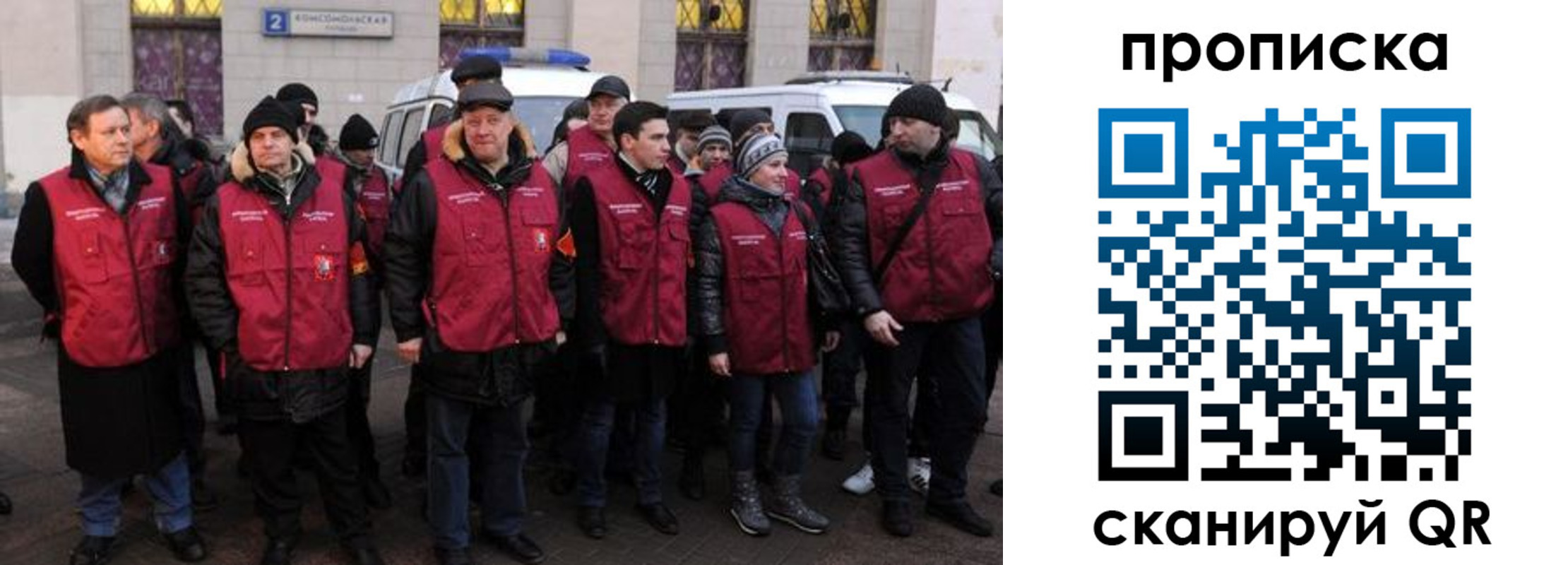 прописка для кредита в Шахунье