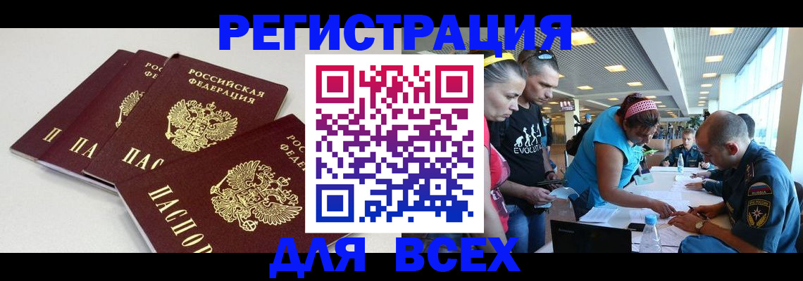 регистрация для дет. сада в Шахунье
